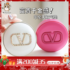 Valentino华伦天奴23秋冬新品白色/红色大V皮革气垫 LN1LN2/LA1