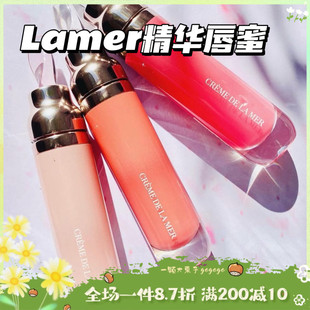 有色滋润修护唇蜜 护唇天花板 Lamer海蓝之谜唇部护修护精华