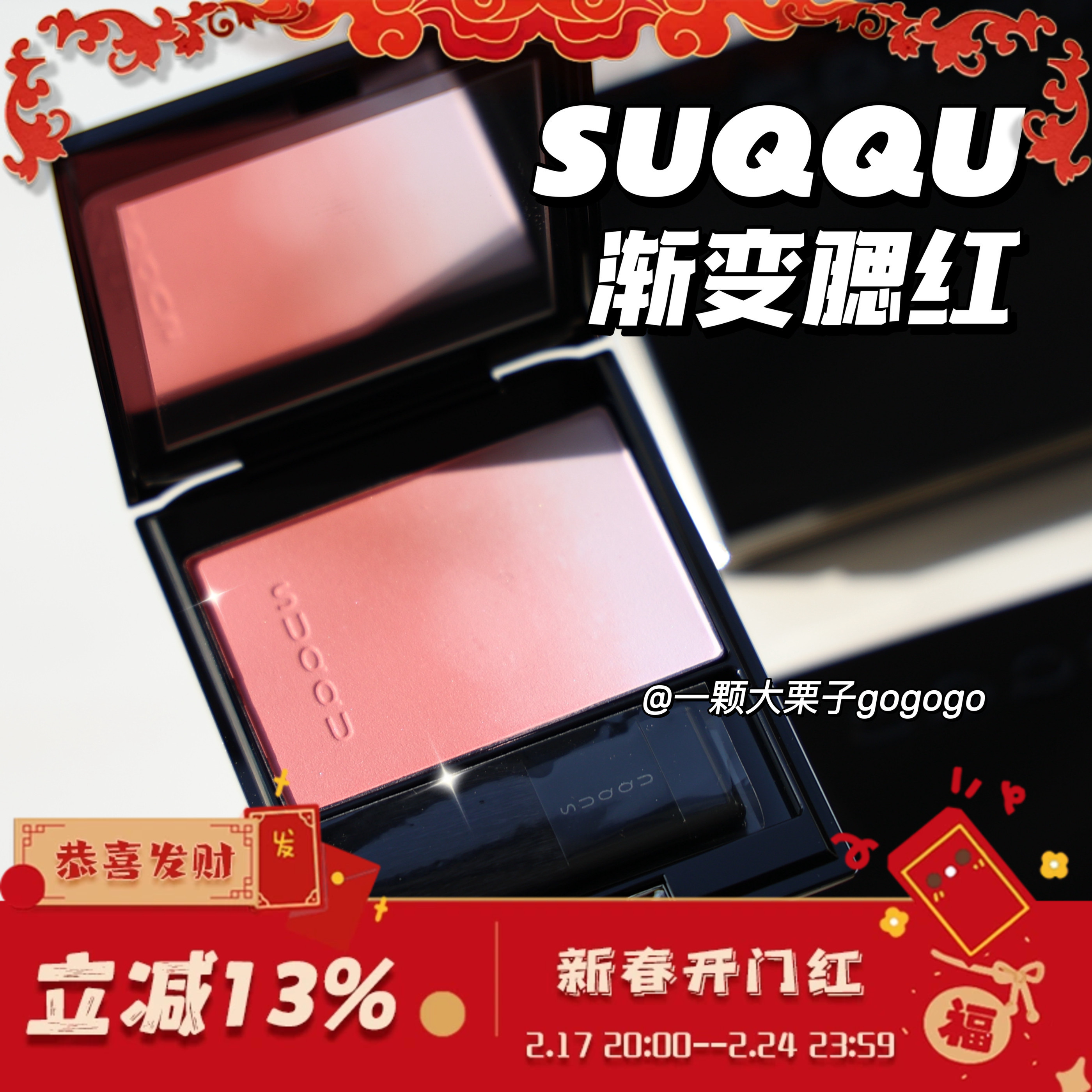 ����ʱ���ۡ�suqqu��������04 06�ҳ���ͼ