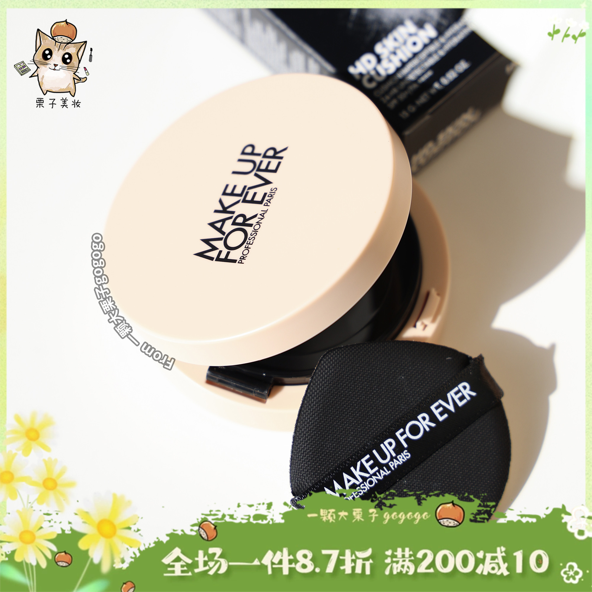 makeupforever/玫珂菲 MUF 23年新品清晰无痕亲肌气垫粉底霜遮瑕 彩妆/香水/美妆工具 气垫 原图主图