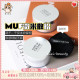 MAKEUPFOREVER玫珂菲MUF微米散粉定妆蜜粉带粉扑16g 新品