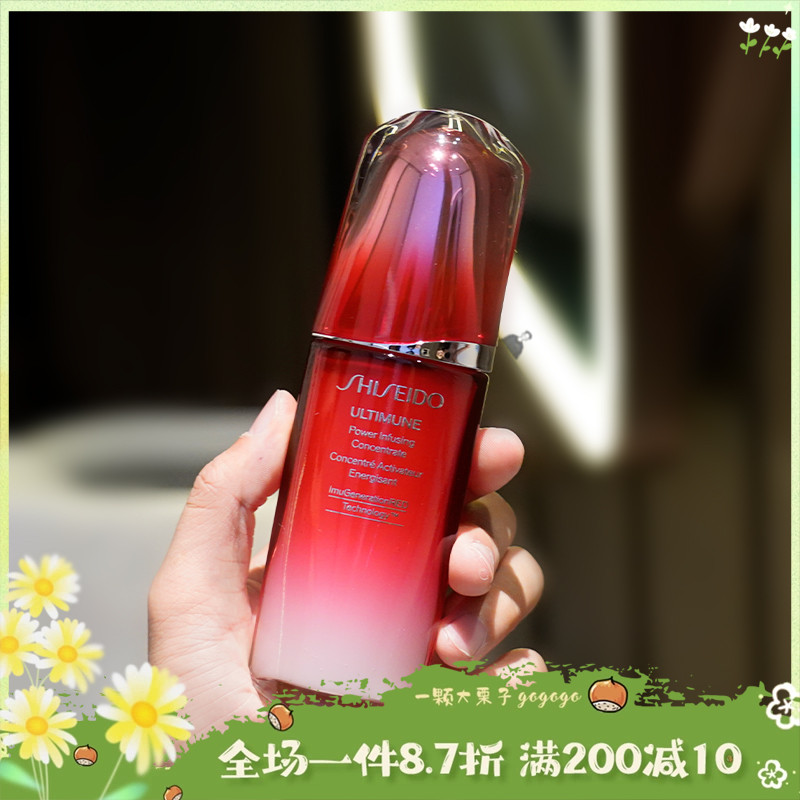 第三代！资生堂红腰子精华露红妍肌底液修护滋养提亮75ml/120ml