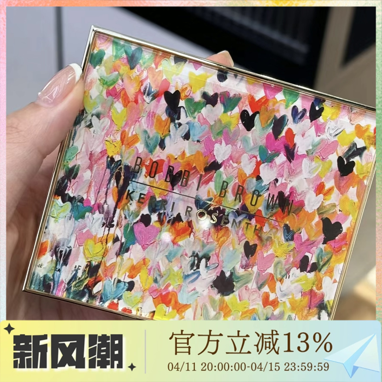 新品！BOBBI BROWN芭比波朗 24夏季四色眼影Kerri Rosenthal联名