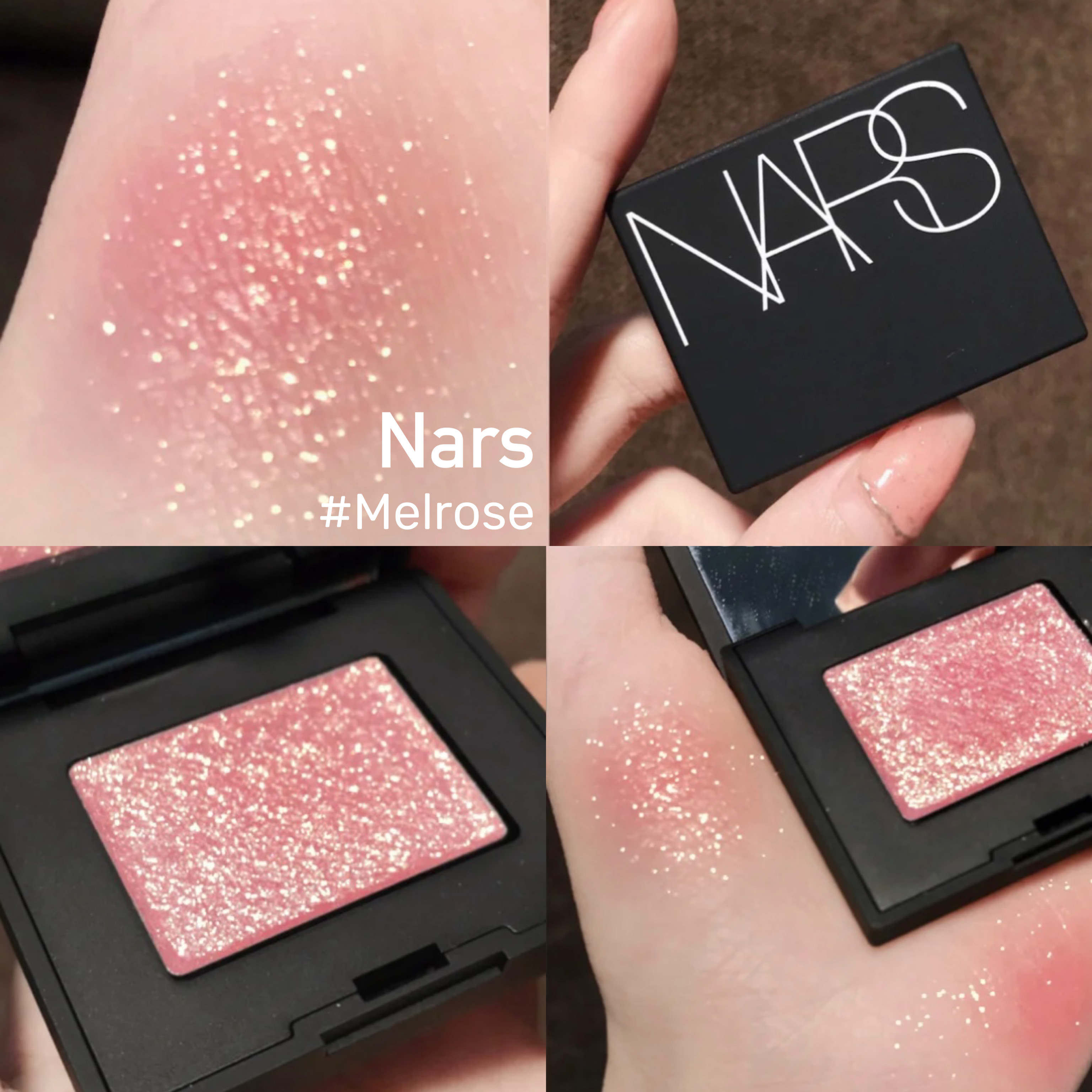 NARS/纳斯双色眼影吉隆坡/爱情灵药/圣保罗 单色眼影Melrose