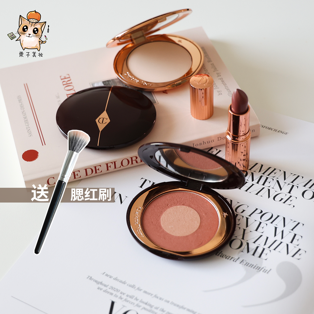 Charlotte Tilbury  CT 双色溏心腮红 Pillow Talk/First love
