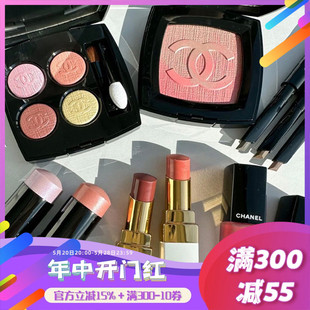 238白管口红928 CHANEL香奈儿23新品 限定唇釉236 眼影68 春季 930