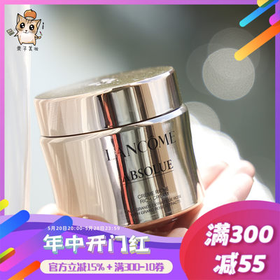 Lancome/兰蔻菁纯臻颜面霜