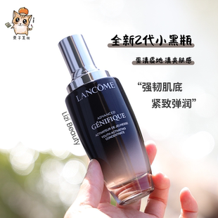 Lancome兰蔻二代小黑瓶面部精华肌底液100ml修复抗皱修护维稳补水