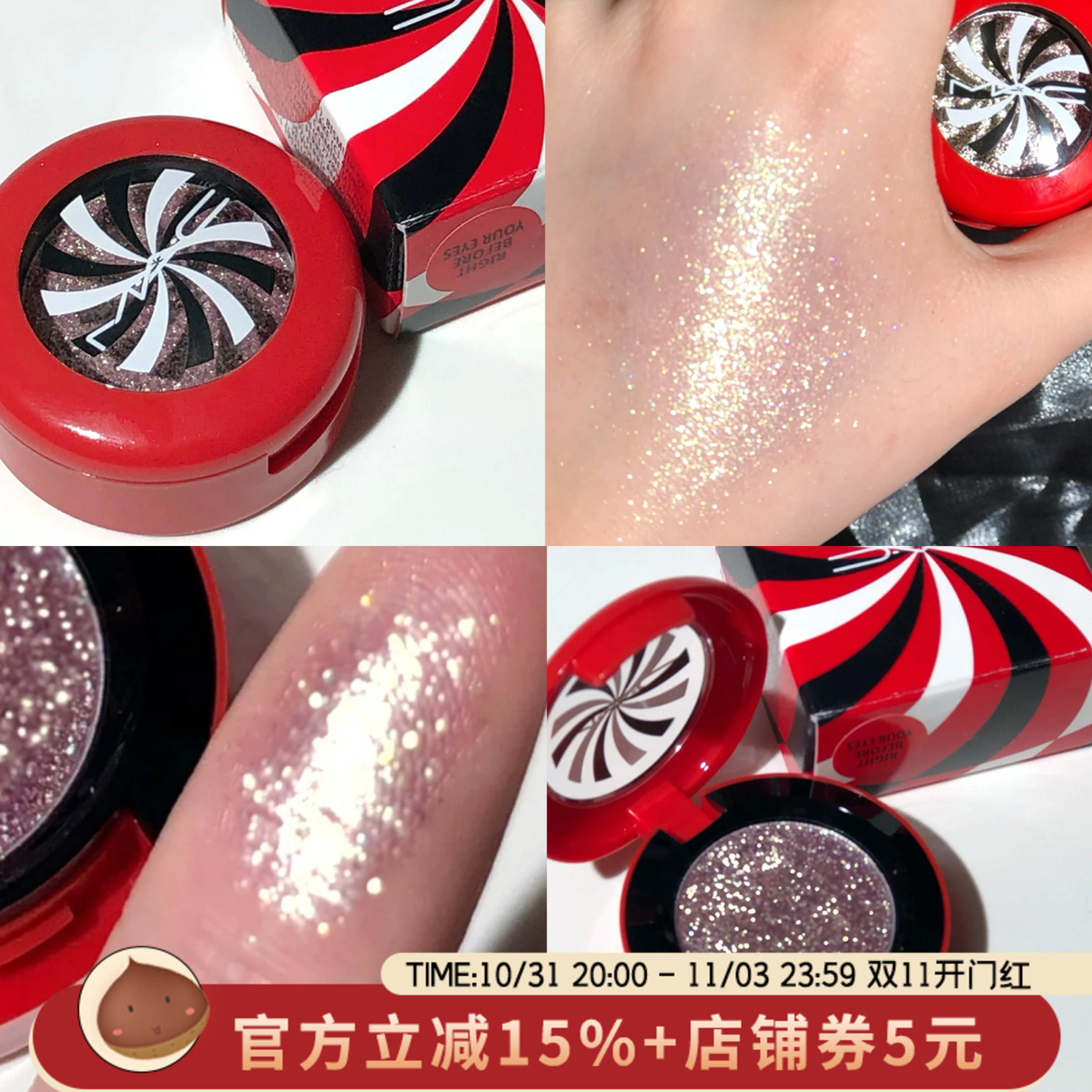 捡白菜啦！MAC魅可圣诞限量 偏光亮片单色眼影 高光腮红 唇膏唇釉