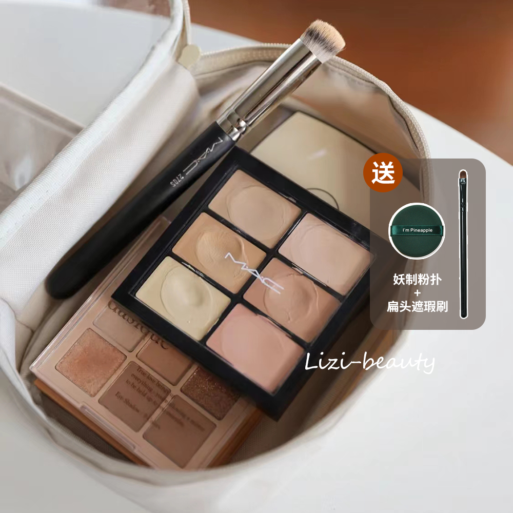 现货！MAC/魅可六色遮瑕盘6色多功能light遮黑眼圈痘印泪沟不卡纹
