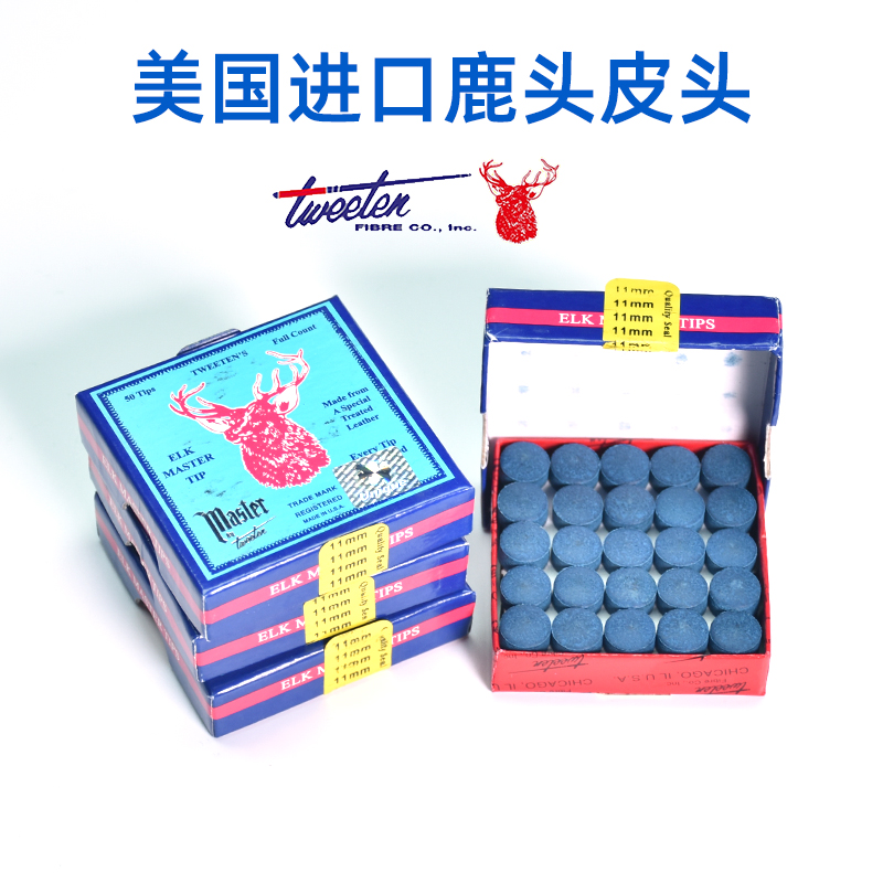 ELK美国鹿头斯诺克/黑八杆头