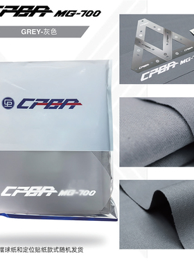 CPBA台布美式台布MG700台球桌布9尺Cloth 花式九球快速布撞球布