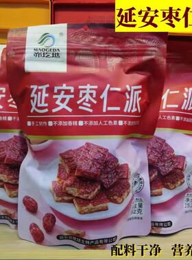 延安峁圪垯枣仁派真空独立包装252克陕北特产手工制作零食核桃仁