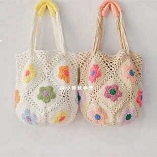 小师妹手作编织花朵菜篮子包单肩手拎diy毛线包零基础学习材料包