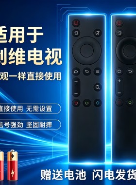 创维电视遥控器YK-6800J/YK8600J