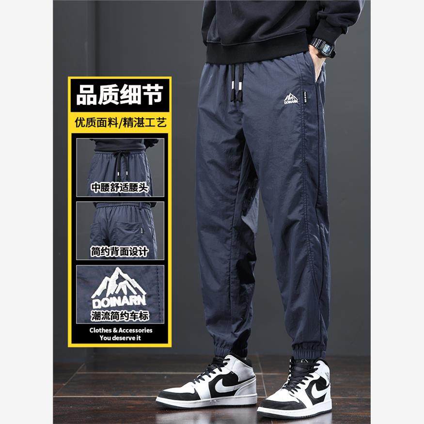 户外运动冲锋防水防风工装裤子男士2024春夏季新款束脚运动长裤子