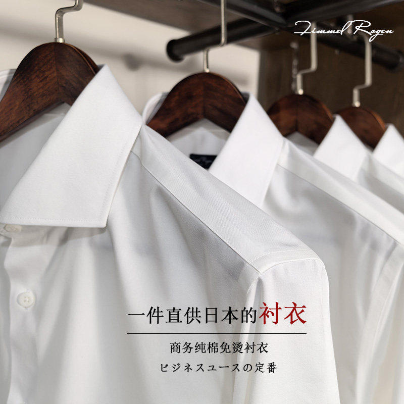 男士西装长袖商务温莎领