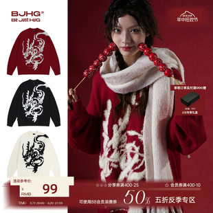 不计后果新款龙年红色毛衣男女春季美式慵懒风情侣针织衫外套