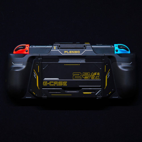 Switch配件G-Case机甲风充电宝