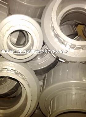 DN50 2寸日标活接头 PVC60mm灰色由令 给水管配件 油任活节耐酸碱