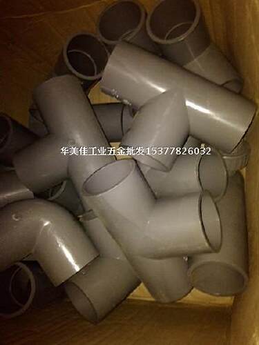 灰色三通日标国标接头