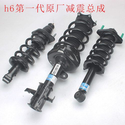 哈弗h6原厂九鼎减震器总成