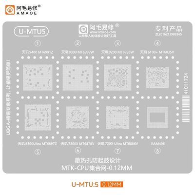 天玑9400/9300/9200钢网