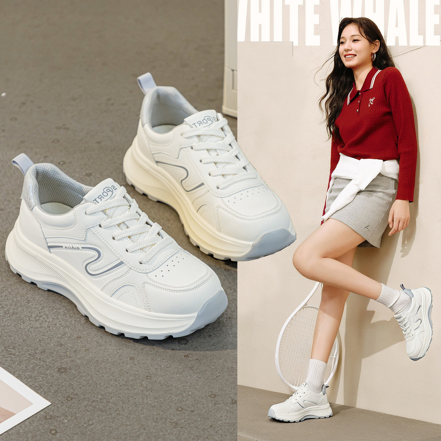 厚底真皮大码女鞋41一43小白鞋女2026春秋新款百搭轻便休闲运动鞋,女鞋,时尚休闲鞋,淘宝优惠券,粉丝福利购,淘宝优惠卷