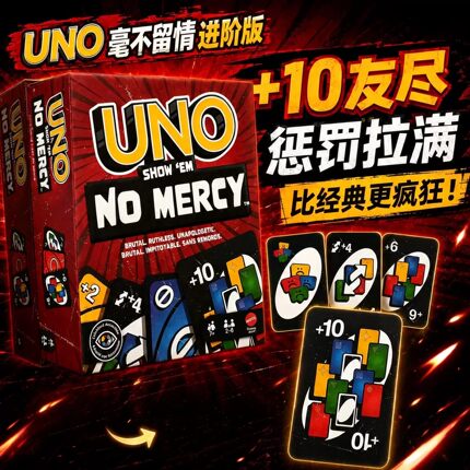 UNO纸牌经典版优诺桌游卡牌多人休闲家庭儿童聚会游戏扑克