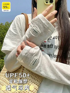 夏季新款波点冰丝防晒袖套女护袖护手臂宽松遮阳透气冰袖套袖可爱