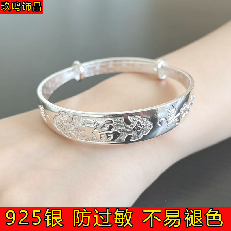 新款镀925银手镯女实心福字龙手镯