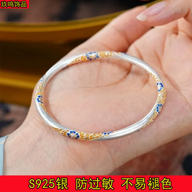 捡秋霜蓝花珐琅镯子新中式国潮珐琅彩手镯女镀纯银不掉色夸张手环
