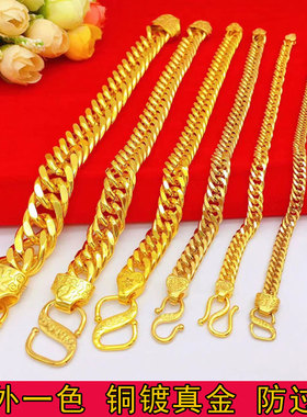 新款越南铜镀金手链老板链福字霸气男士扁双扣不掉色轻奢男链子