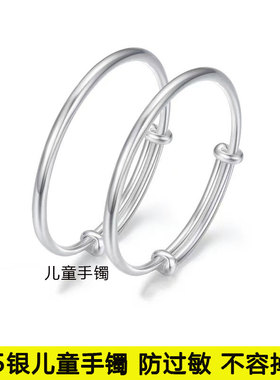 简约光面儿童镀银手镯男女小孩宝宝满月周岁婴儿礼物传统圆管脚环