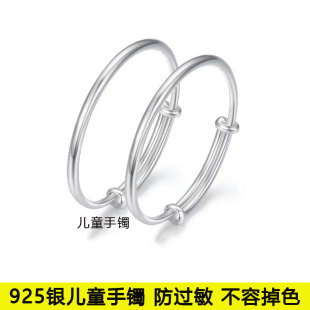 简约光面儿童镀银手镯男女小孩宝宝满月周岁婴儿礼物传统圆管脚环