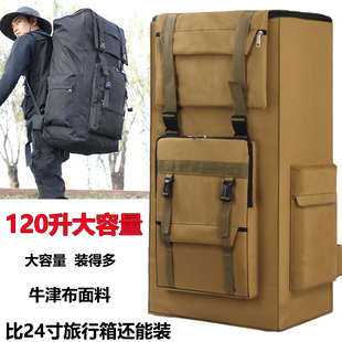 超大容量120升户外旅行旅游双肩包出门打工背包回家过年行李包