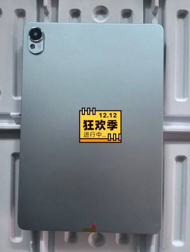 适用于华为MatePad Air 11.5寸2024款DBY2-W09 W00中框后盖后壳