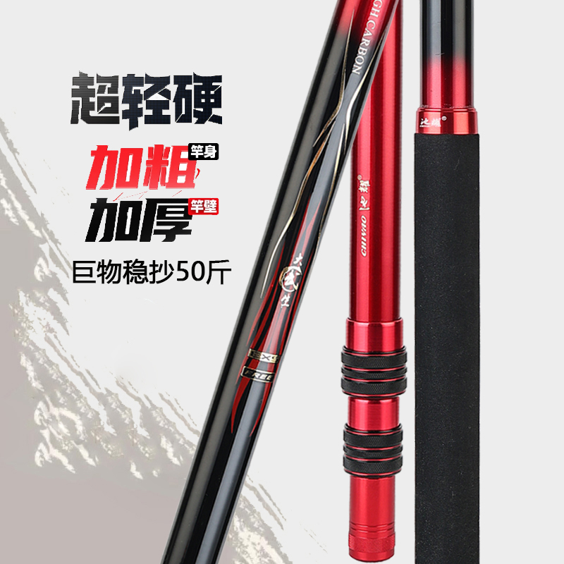 池耀大物抄网竿超轻超硬
