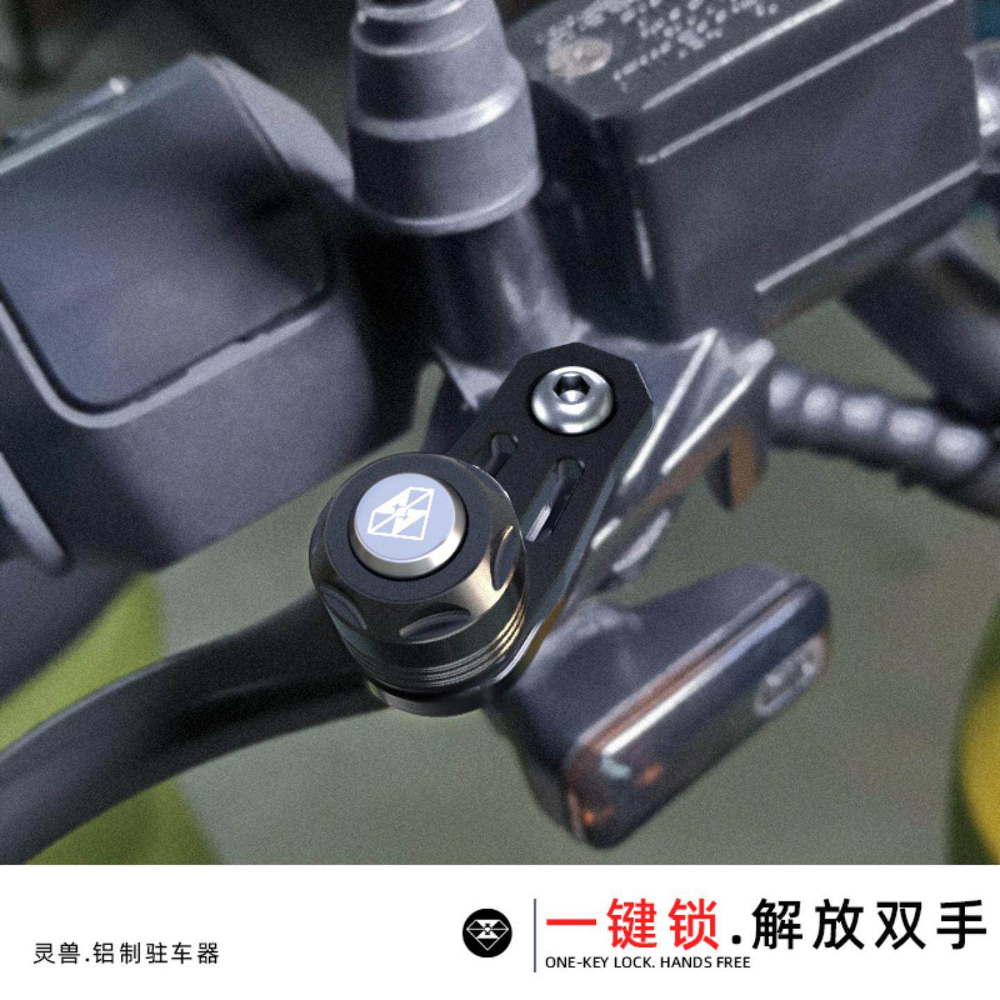 灵兽适用改装刹车驻车器停车手刹