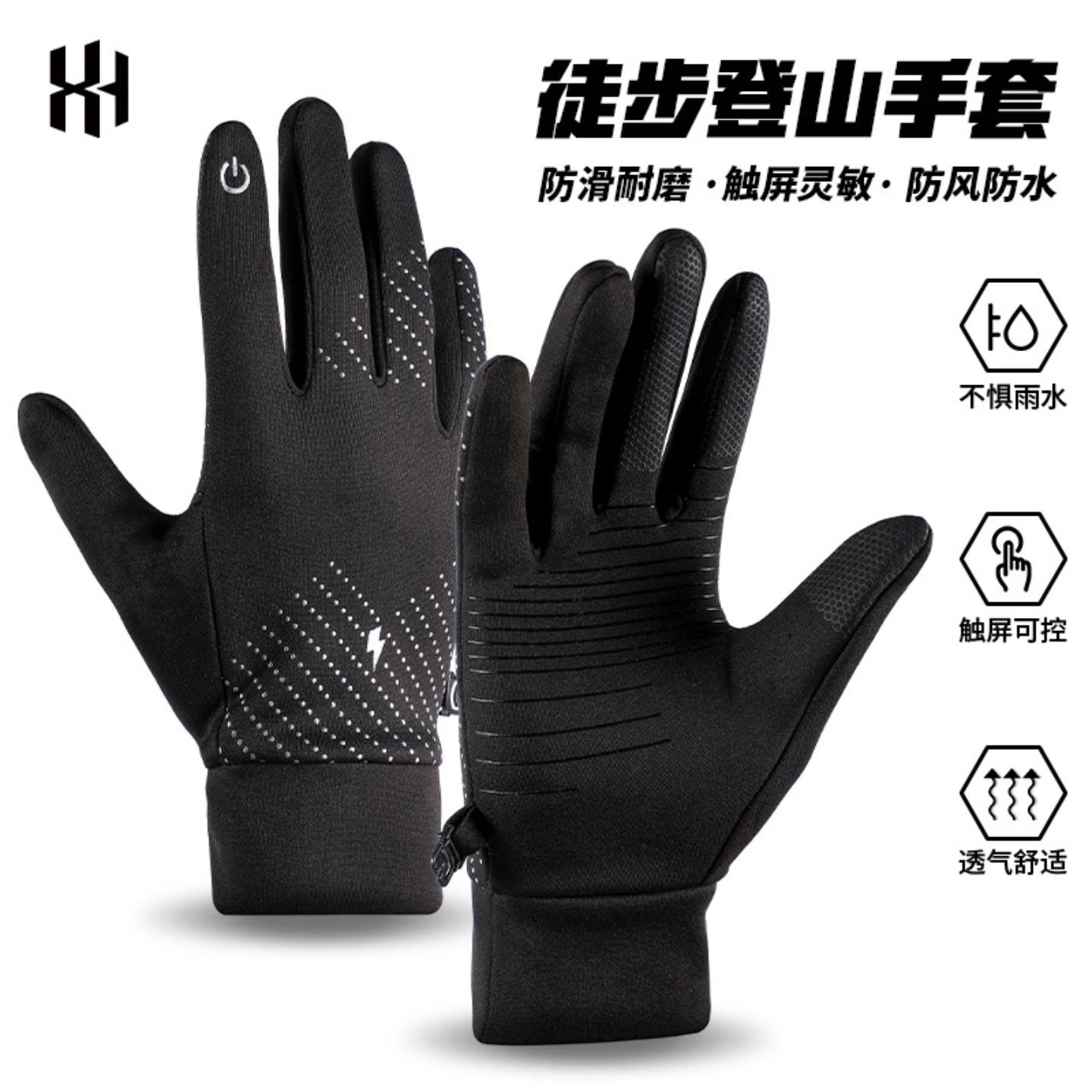 加绒户外钓鱼骑行保暖手套防寒