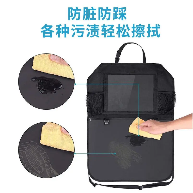 汽车用品车载收纳ipad椅背置物袋