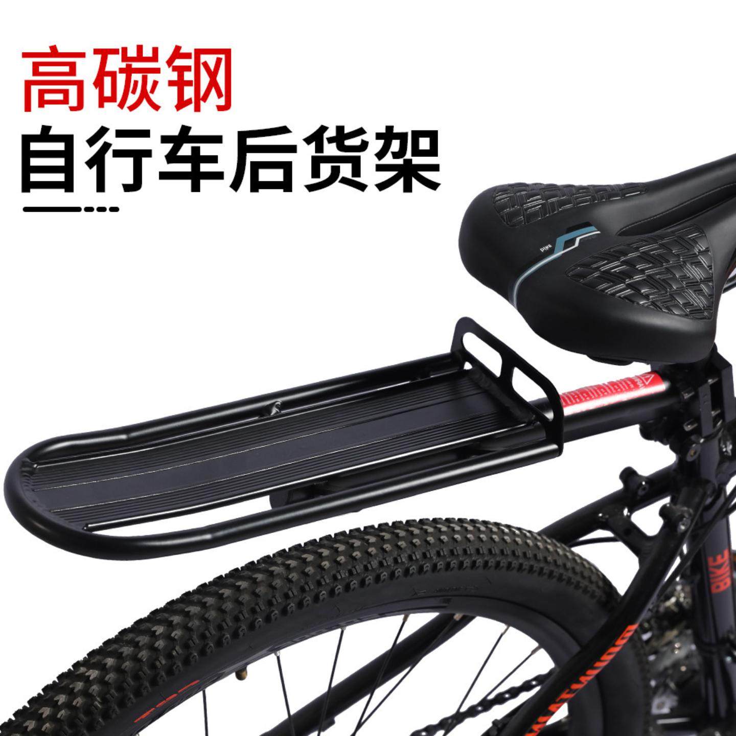 山地自行车铝合金平板后货架悬空