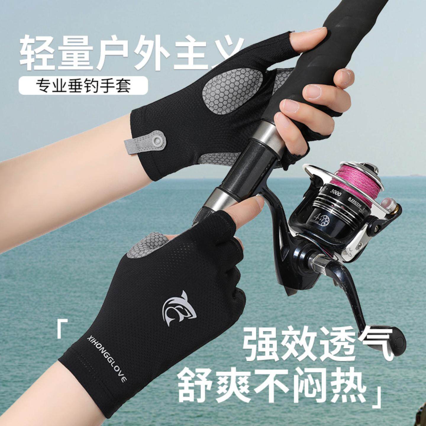 新款防晒钓鱼手套防紫外线防滑