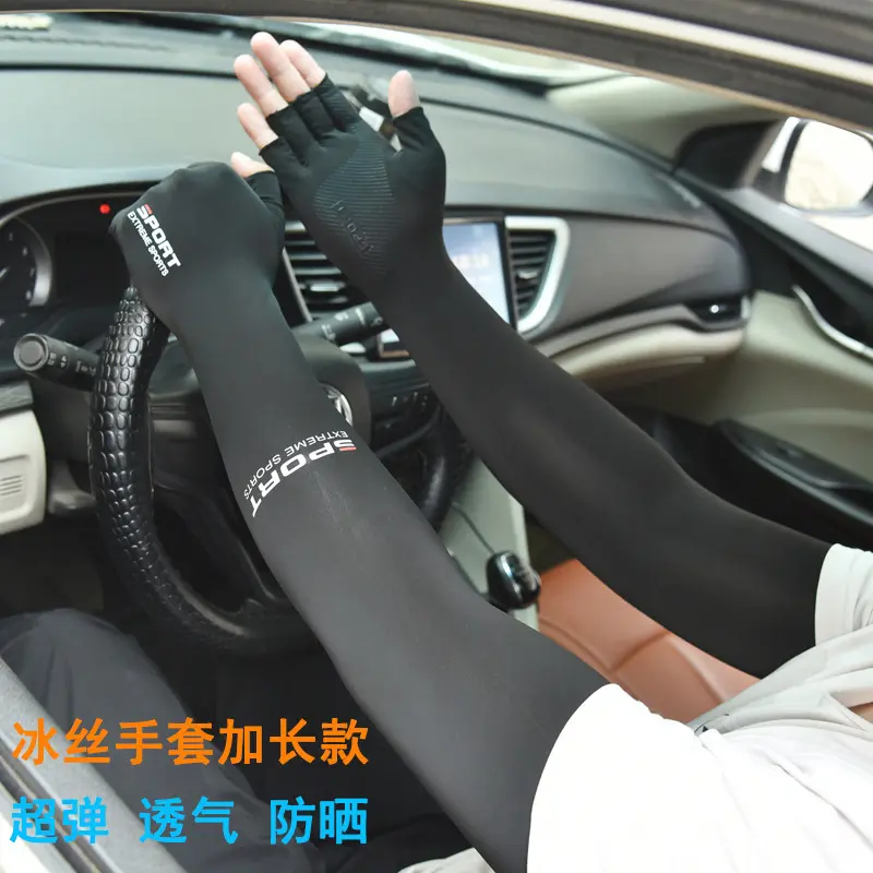 防晒手套夏季护臂男女冰袖透气