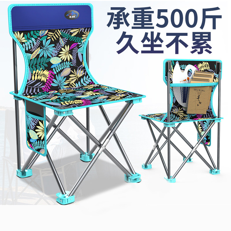 钩鱼椅子钓鱼坐椅折叠座椅轻便钓椅靠背马扎凳子结实便捷考研