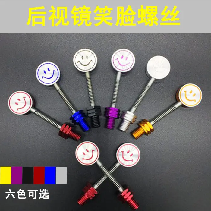 摩托车改装后视镜螺丝鬼火小牛