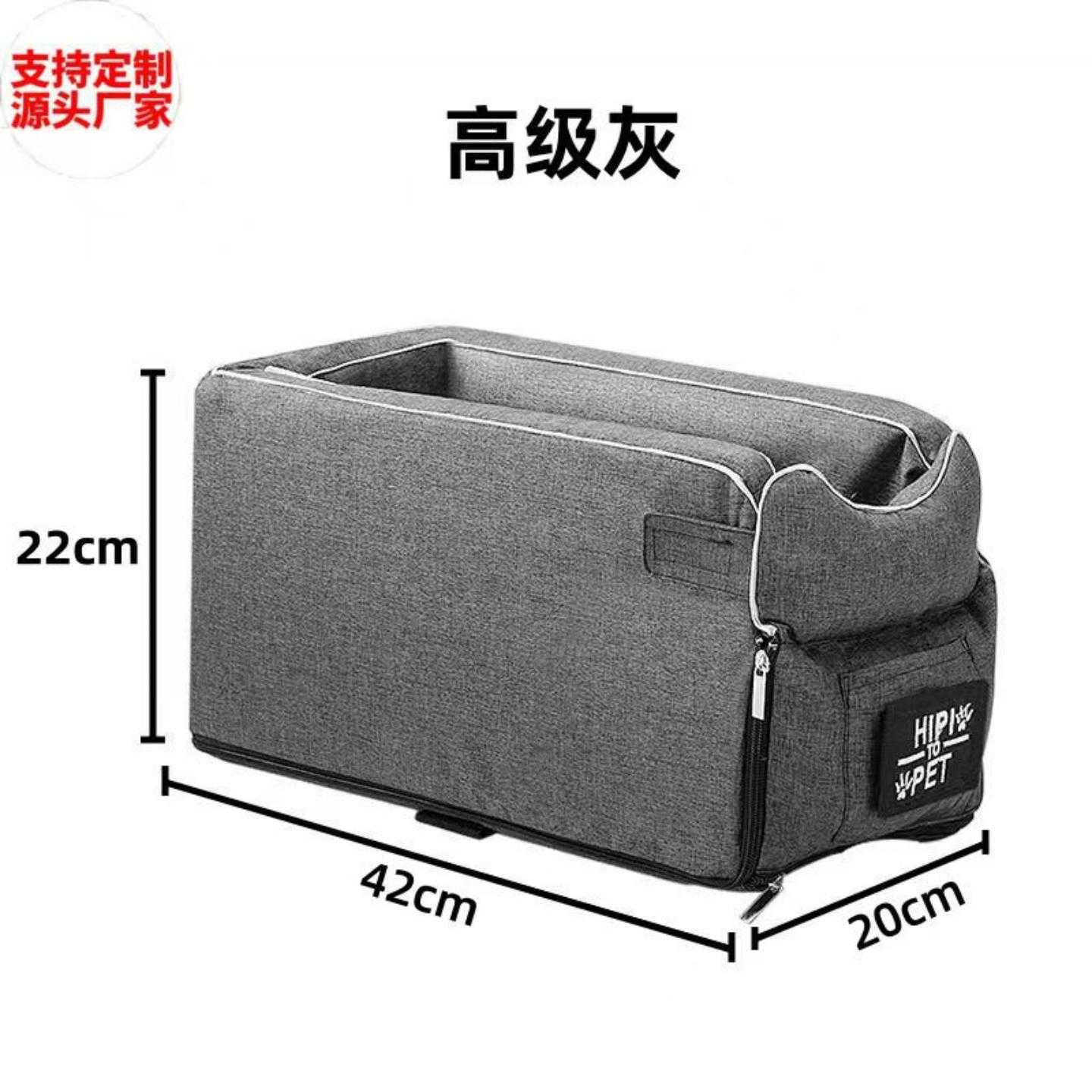 宠物车载垫狗狗窝坐车狗窝安全