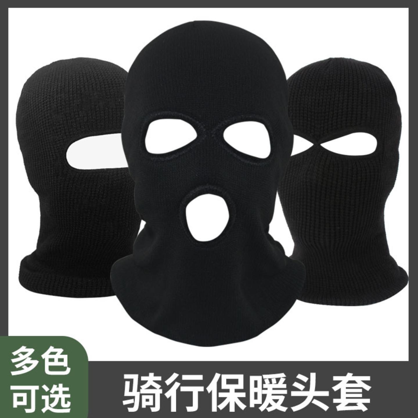 冬季保暖骑行加绒头套户外男防寒