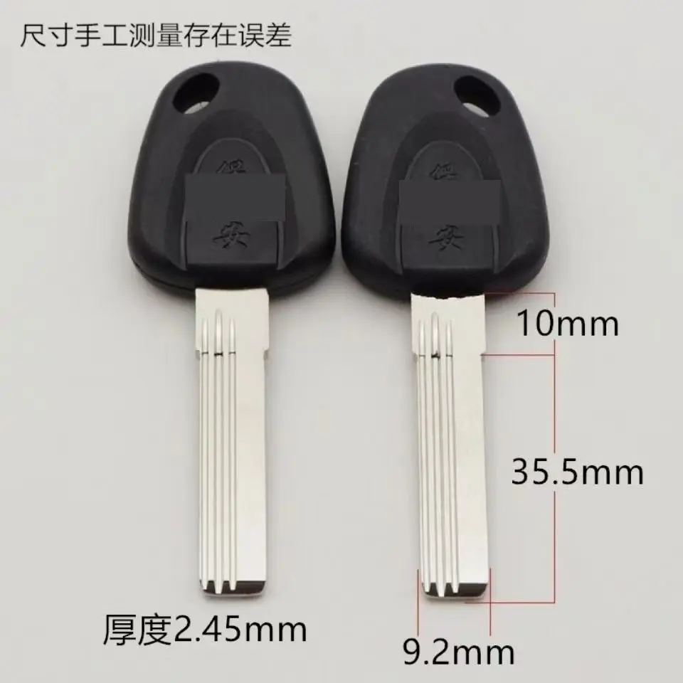 适用美心钥匙胚美芯双排超B级钥匙胚双排曲线双排钥匙胚美心钥匙-