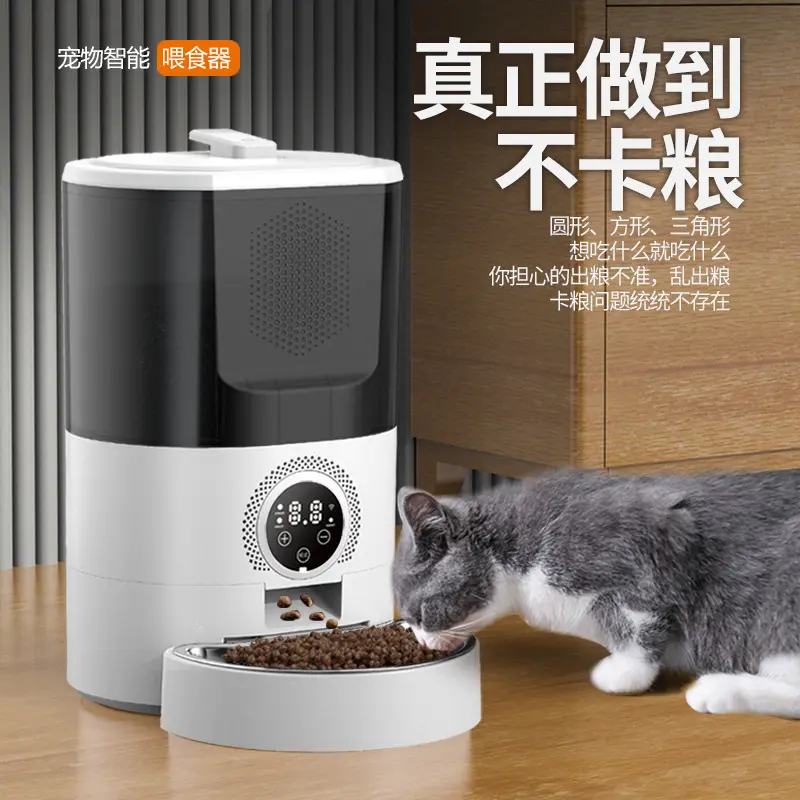 宠物自动投喂机猫咪喂食器猫粮